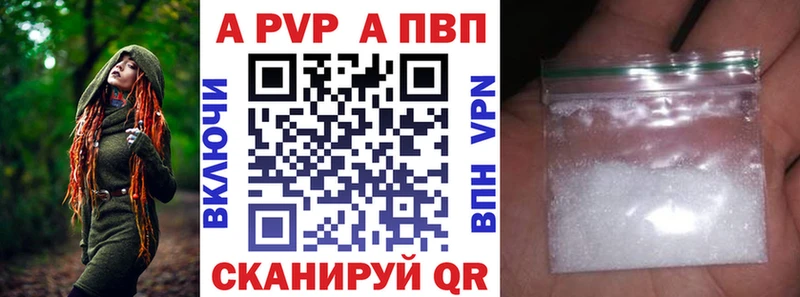 Alpha PVP Crystall  kraken ТОР  Порхов 