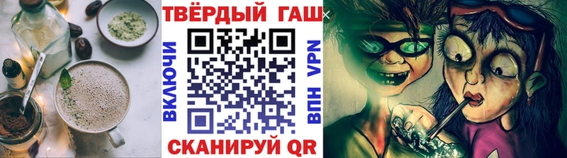Печенье с ТГК конопля  мориарти официальный сайт  Порхов 
