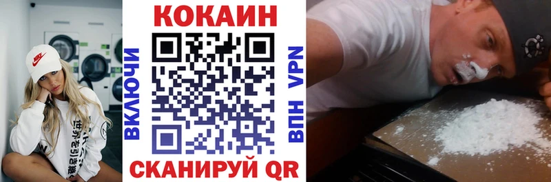 мега Порхов Cocaine Колумбийский
