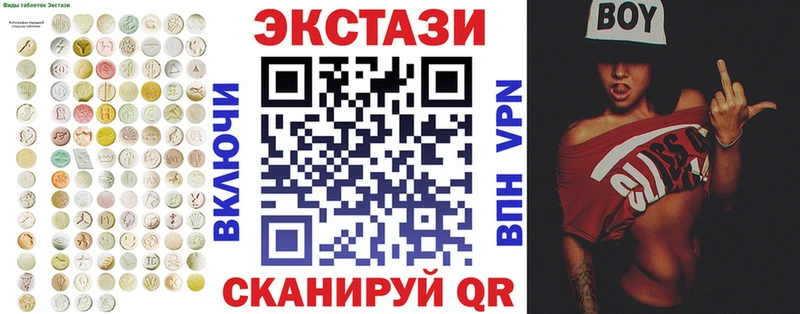ЭКСТАЗИ круглые  blacksprut сайт  Порхов 
