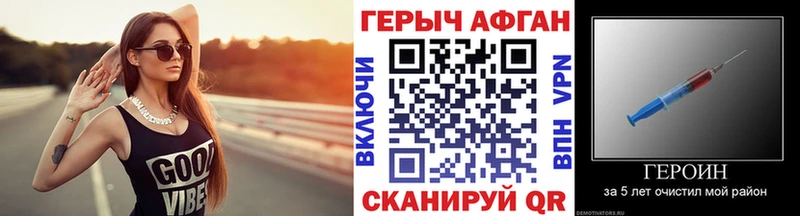 где продают   Порхов  Героин герыч 