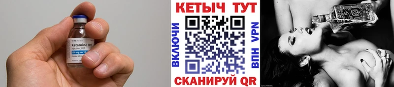 нарко площадка клад  Порхов  Кетамин VHQ  где купить наркотик 