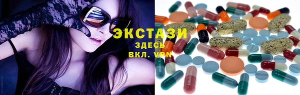 каннабис Армянск
