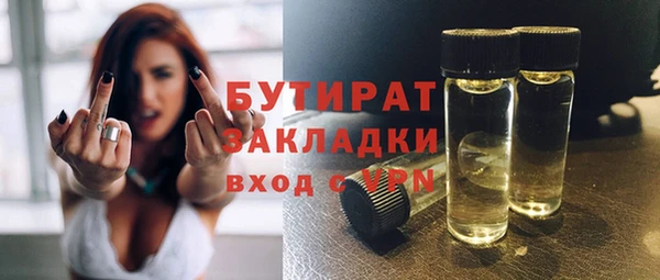дмт Аркадак