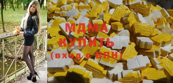 каннабис Армянск