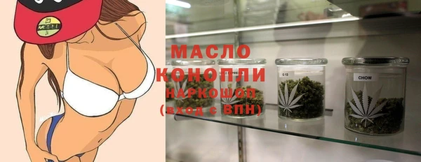каннабис Армянск