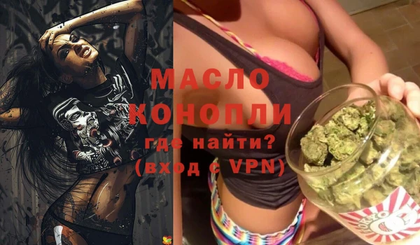 каннабис Пестово