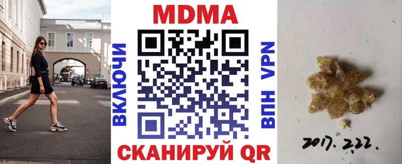 цены наркотик  Порхов  MDMA VHQ 