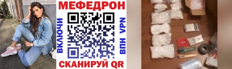 блэк спрут рабочий сайт купить Порхов Меф VHQ