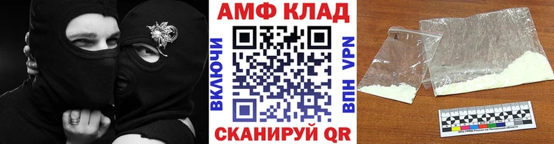 МЕТАМФЕТАМИН винт наркошоп Порхов