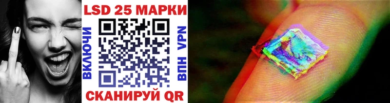 Марки NBOMe 1500мкг наркошоп Порхов