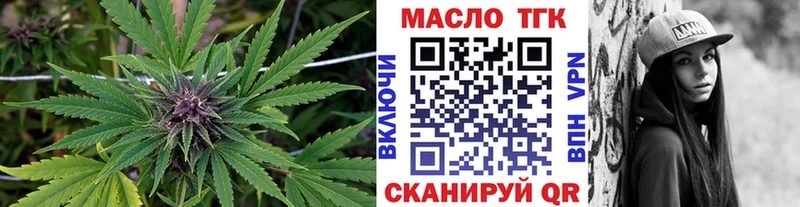 ТГК гашишное масло  как найти наркотики  Порхов 